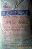 供應(yīng)湖狀PVC粉CPM-31