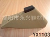 廠家直銷多款A(yù)BS鞋跟坡跟 鞋跟 價(jià)格優(yōu)惠 歡迎訂購