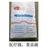 軟質(zhì)環(huán)保PVC用穩(wěn)定劑STA-113CB