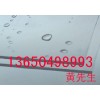 進(jìn)口PC板﹫﹫（保加利亞）﹫﹫﹫保加利亞進(jìn)口PC板