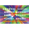 會(huì)員卡有什么好處 在哪能辦卡 積分卡制作