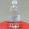 |無(wú)毒增塑劑ATBC|乙酰檸檬酸三丁酯|廣州ATBC增塑劑|
