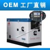 供應(yīng)天然氣柴油發(fā)電機組-江蘇康明斯發(fā)電機組OEM廠家