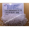 供應(yīng)SBS，TPR，TPE，SEBS