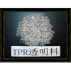 TPR