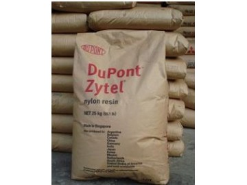 供應(yīng)PA66鞋底專(zhuān)用尼龍PA 接線(xiàn)端子專(zhuān)用阻燃尼龍PA