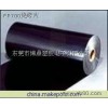 供應(yīng)FR700絕緣片