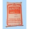 聚硫醚PPS改性聚醚PPE,塑料原料