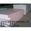 進(jìn)口PP板；聚丙烯棒；環(huán)保級(jí)PP板；國(guó)產(chǎn)白色圓棒；弘升廠