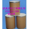 供應(yīng)廠家低價(jià)現(xiàn)貨15342211220