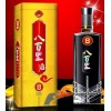 洛陽酒包裝盒銷售酒包裝