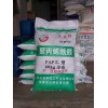 東莞聚 東莞水處理用聚