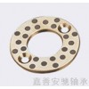 自潤(rùn)滑止推墊片 SOBW銅基墊圈