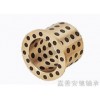 SOBB軸承 JFB翻邊軸承 自潤(rùn)滑擋邊軸承