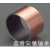 無(wú)任何軸承 DU襯套 鋼背軸承 自潤(rùn)滑軸承