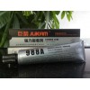 不發(fā)硬硅膠膠水，透明硅膠膠水，硅膠專(zhuān)用膠水