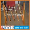 伸縮移動護(hù)欄/伸縮折疊護(hù)欄/PE絕緣材質(zhì)/龍橋護(hù)欄廠家直銷