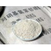 對(duì)硝基氯鄰磺酸價(jià)格_對(duì)硝基氯鄰磺酸廠家