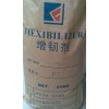 供應高效PE增韌劑，HDPE增韌劑，LDPE增韌劑