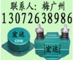 CZ250電磁倉壁振動器 YZQ振動電機(jī) 鑄造振動平臺