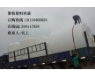 江蘇10噸塑料水箱,江蘇10立方PE儲(chǔ)罐,南京10噸水塔廠(chǎng)家