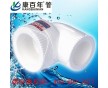滄州ppr管生產(chǎn)廠(chǎng)家在什么地方？