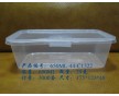 650ML環(huán)保塑膠碗快餐盒湯盒PP盒