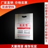 桐城廠家生產(chǎn)供應(yīng) pe手機(jī)塑料袋