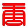 深圳市大唐新材料有限公司