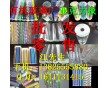 南京市有機(jī)玻璃板，透明亞克力板，PMMA板廠價(jià)直銷