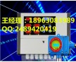衡水氨氣泄漏報(bào)警器PPM氨氣檢測(cè)儀廠家銷售