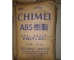 ABS D-120 鎮(zhèn)江奇美 D-180 鎮(zhèn)江奇美