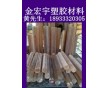 進(jìn)口PSU，高硬度PSU，耐濃PSU，琥珀色PSU