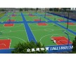 硅PU網(wǎng)球場施工，硅PU籃球場施工，硅PU材料