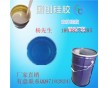 液槽膠