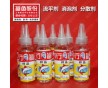 離型劑SY9000抗油劑有行鯊魚