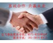 上虞到福安貨運專線