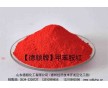 涂料、用德顏牌胺紅