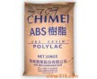 ABS塑膠原料  AN22AT