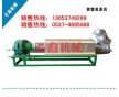 廣東環(huán)保型塑料顆粒機型號規(guī)格