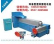 浙江供應(yīng)全自動塑料顆粒機
