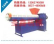 環(huán)保型塑料再生造粒機，大型塑料造粒機