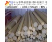 阻燃PPS棒，進(jìn)口灰色PPS棒，PPS性能