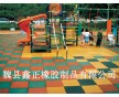 鄭州幼兒園橡膠地面廠家