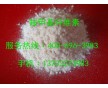 羧甲基纖維素公司，羧甲基纖維素公司