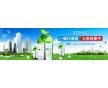 節(jié)能設備廠家直銷ZK-ZYKT中央空調節(jié)電系統(tǒng)介紹