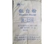 重慶樊綱鈦R258