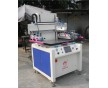 電路板絲印機(jī)PCB電路板絲網(wǎng)印刷機(jī)