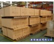 青島到延安物流公司