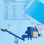 江蘇弘鼎環(huán)保設(shè)備科技公司